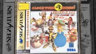 SEGA - クロックワークナイト～ペパルーチョの大冒険上下巻Clockwork Knight Clockwork Knight: Pepperouchau's Lucky Bag [クロックワーク