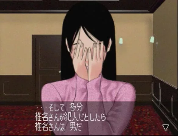 クロス探偵物語 特集『クロス探偵物語』 | officeARKの、いつもピコピコやってます