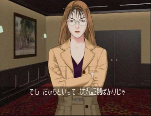 クロス探偵物語 Amazon | クロス探偵物語1 前編 | ゲームソフト