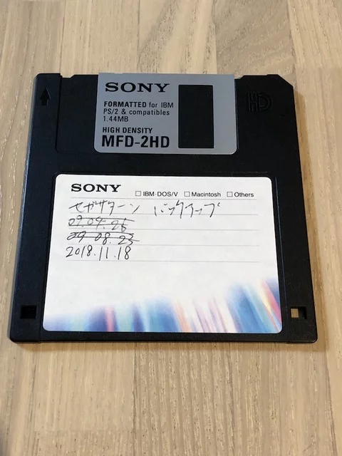 SEGA - セガサターン　フロッピーディスクドライブ　本体 セガサターン『フロッピーディスクドライブ』 | BEEP