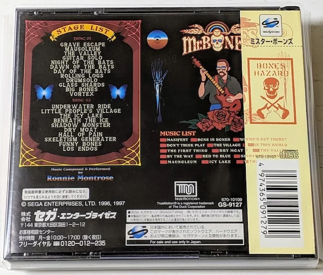 データベース】 mr.BONES(ミスター・ボーンズ) | セガサターン