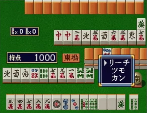 対局画面
