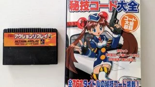 SS パワーメモリー セーブデータ残あり セガサターン 55円で買った