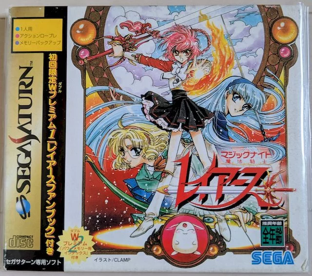 【激レア】マイサプリン 育成 お世話 ゲーム セガトイズ 新品未開封 mqdefault.jpg