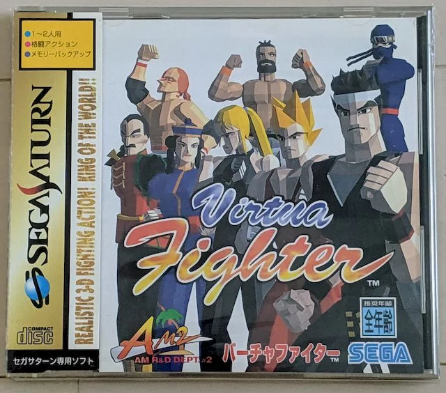 セガサターン　ソフトまとめ売り セガサターンソフト45タイトルまとめ売り