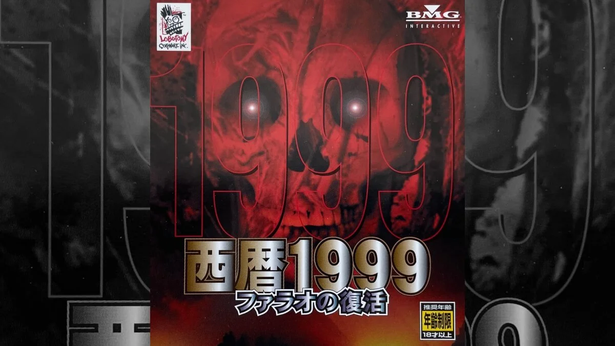 seireki1999_db_title.jpg.webp