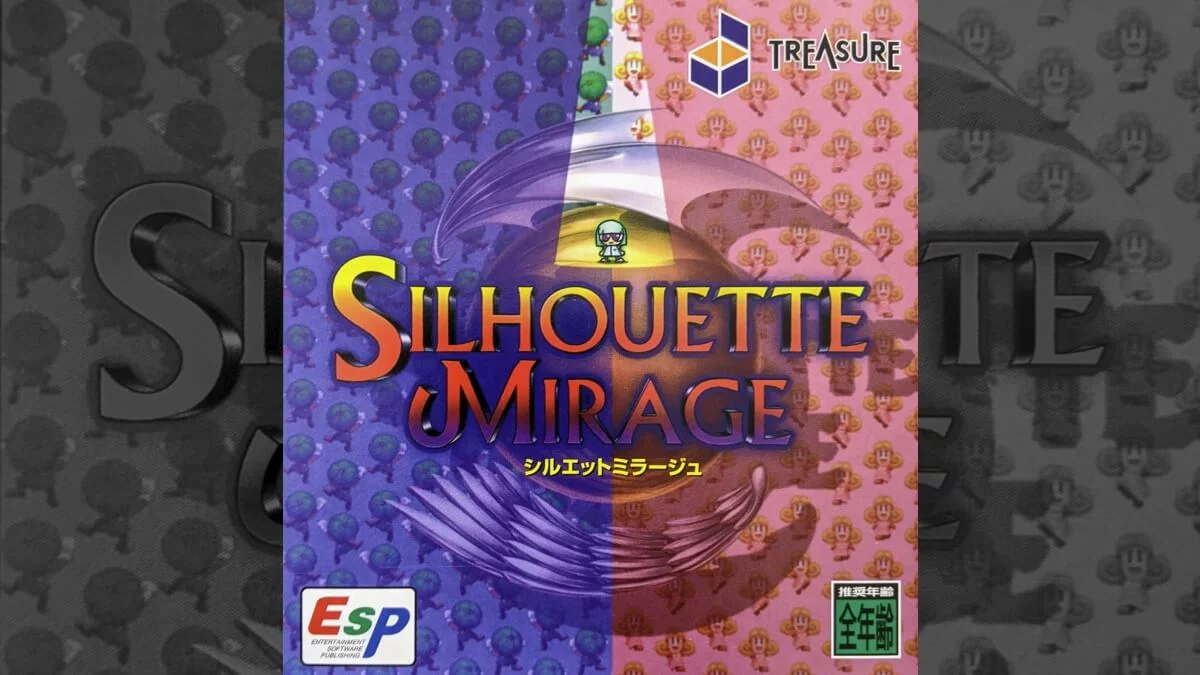 データベース】 シルエットミラージュ | セガサターン生活のススメ